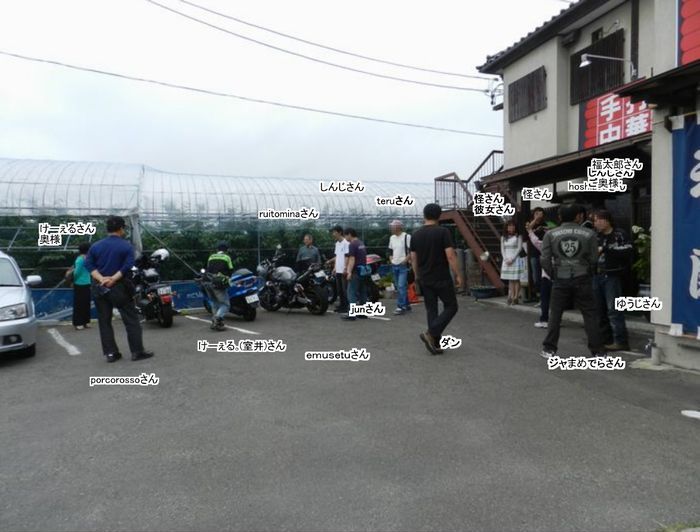 f:id:k9352009:20130712113802j:image f:id:k9352009:20130712113802j:image