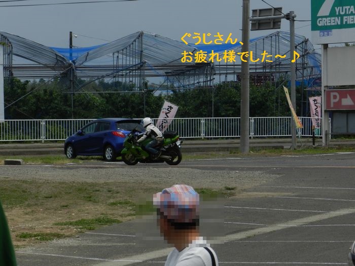 f:id:k9352009:20130712114044j:image f:id:k9352009:20130712114044j:image