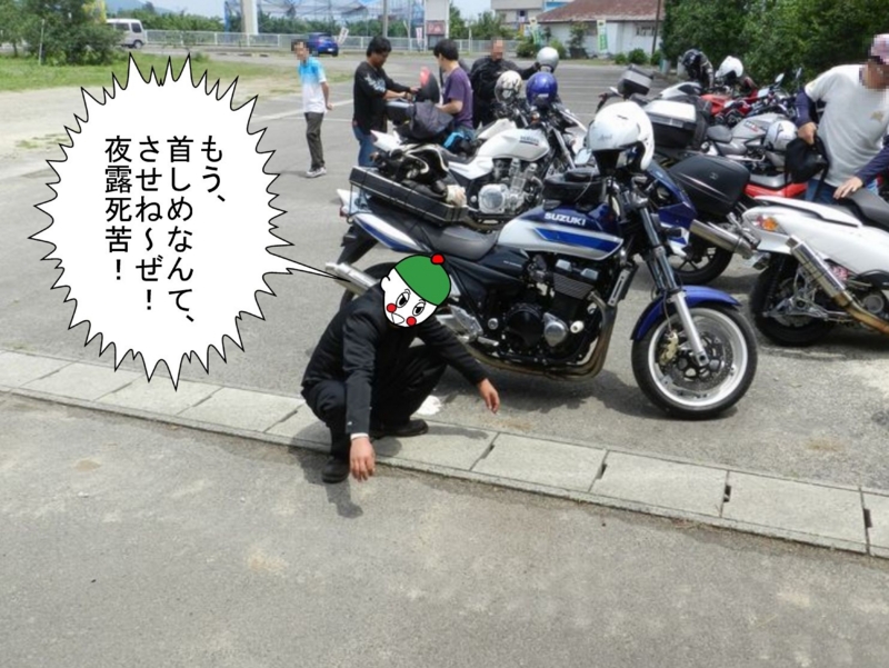 f:id:k9352009:20130712114527j:image f:id:k9352009:20130712114527j:image