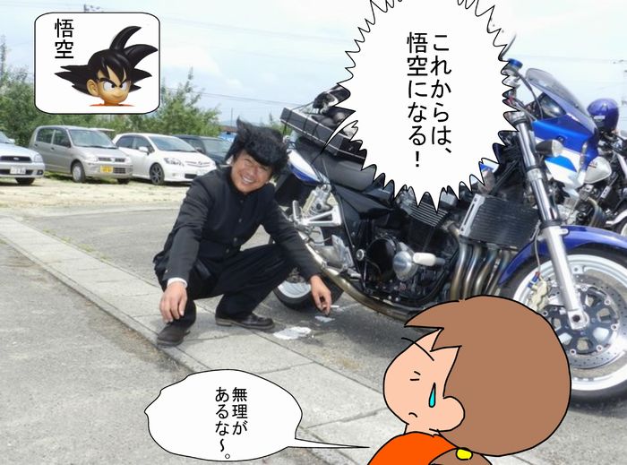 f:id:k9352009:20130712114650j:image f:id:k9352009:20130712114650j:image