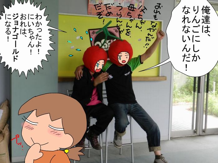 f:id:k9352009:20130712114852j:image f:id:k9352009:20130712114852j:image