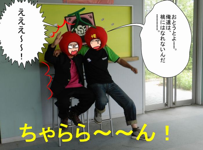f:id:k9352009:20130712114853j:image f:id:k9352009:20130712114853j:image