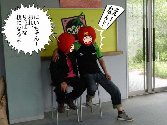 f:id:k9352009:20130712114854j:image f:id:k9352009:20130712114854j:image