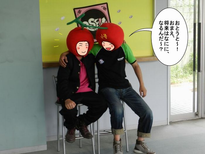 f:id:k9352009:20130712114855j:image f:id:k9352009:20130712114855j:image