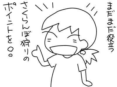 f:id:k9352009:20130712115205j:image f:id:k9352009:20130712115205j:image