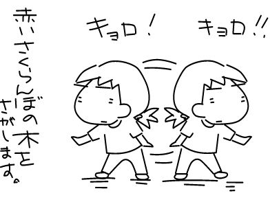 f:id:k9352009:20130712115222j:image f:id:k9352009:20130712115222j:image