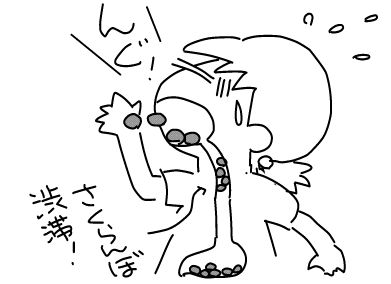 f:id:k9352009:20130712115458j:image f:id:k9352009:20130712115458j:image