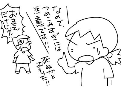 f:id:k9352009:20130712115521j:image f:id:k9352009:20130712115521j:image