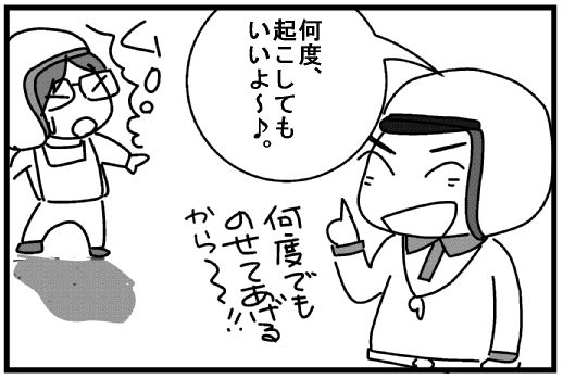 f:id:k9352009:20130712225330j:image