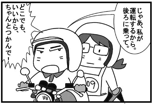 f:id:k9352009:20130717084314j:image