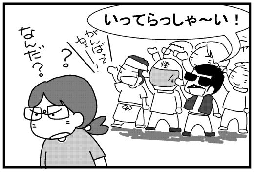 f:id:k9352009:20130717084423j:image