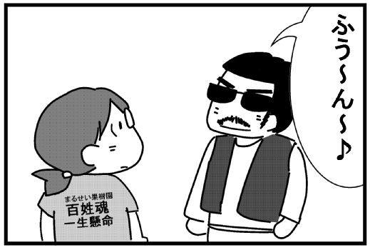 f:id:k9352009:20130717084424j:image