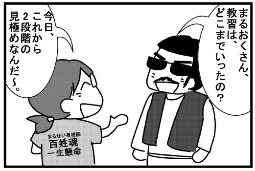 f:id:k9352009:20130717084425j:image