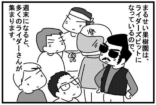 f:id:k9352009:20130717084426j:image