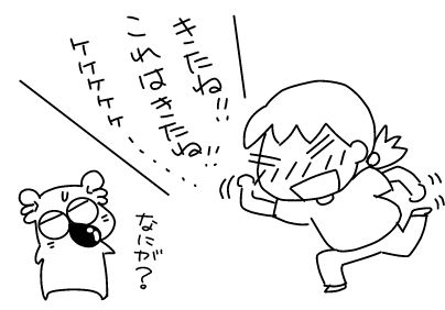 f:id:k9352009:20130718083330j:image f:id:k9352009:20130718083330j:image