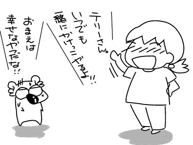 f:id:k9352009:20130718083422j:image f:id:k9352009:20130718083422j:image