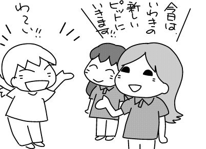 f:id:k9352009:20130718084529j:image f:id:k9352009:20130718084529j:image
