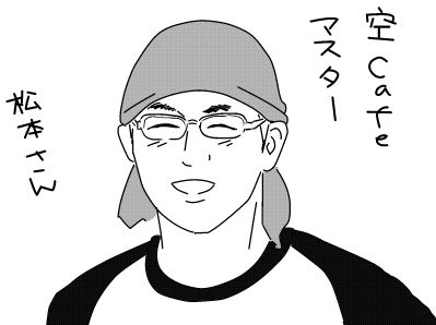 f:id:k9352009:20130718085834j:image f:id:k9352009:20130718085834j:image
