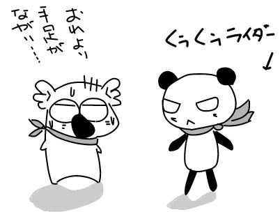 f:id:k9352009:20130718090918j:image f:id:k9352009:20130718090918j:image