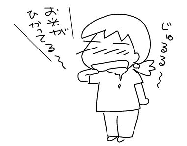 f:id:k9352009:20130718091250j:image f:id:k9352009:20130718091250j:image