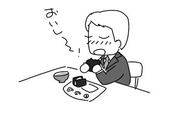 f:id:k9352009:20130718092345j:image f:id:k9352009:20130718092345j:image