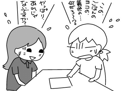 f:id:k9352009:20130718093746j:image f:id:k9352009:20130718093746j:image