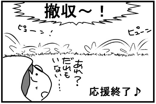 f:id:k9352009:20130720102109j:image