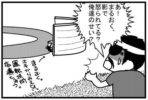 f:id:k9352009:20130720102110j:image