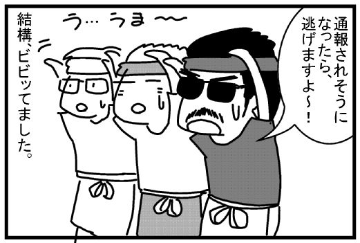 f:id:k9352009:20130720102111j:image