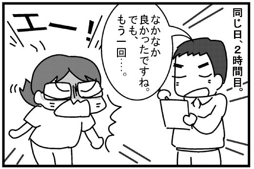 f:id:k9352009:20130720102311j:image