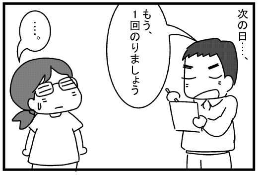 f:id:k9352009:20130720102312j:image