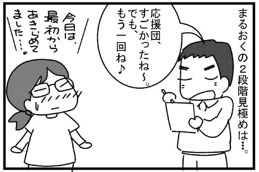 f:id:k9352009:20130720102313j:image