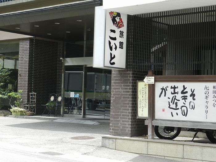 f:id:k9352009:20130721111236j:image