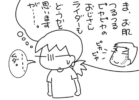 f:id:k9352009:20130721111549j:image
