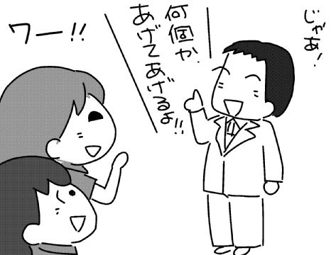 f:id:k9352009:20130721112818j:image