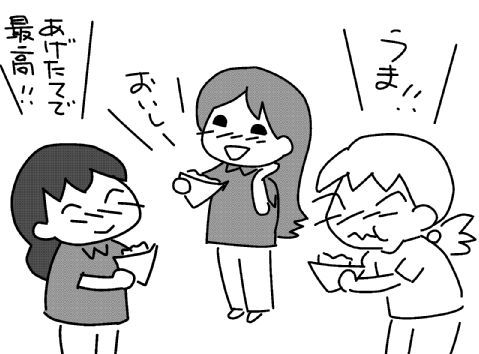 f:id:k9352009:20130721113843j:image