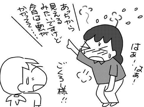 f:id:k9352009:20130721114105j:image