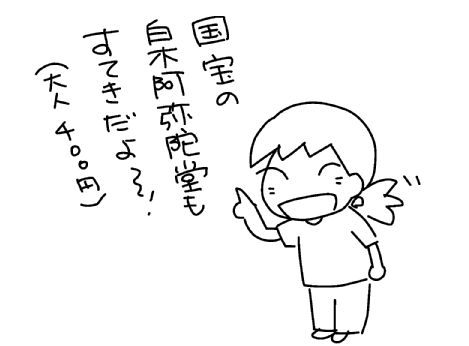 f:id:k9352009:20130721114254j:image