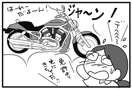 f:id:k9352009:20130722114821j:image f:id:k9352009:20130722114821j:image