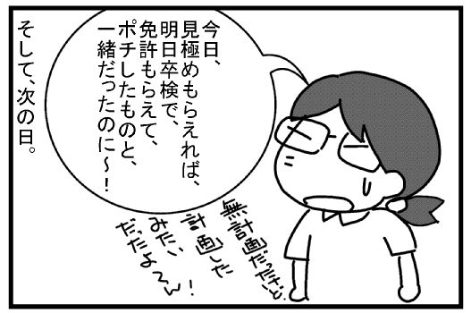 f:id:k9352009:20130722114822j:image f:id:k9352009:20130722114822j:image