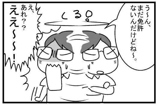 f:id:k9352009:20130722114926j:image f:id:k9352009:20130722114926j:image