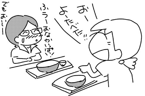 f:id:k9352009:20130723094005j:image f:id:k9352009:20130723094005j:image