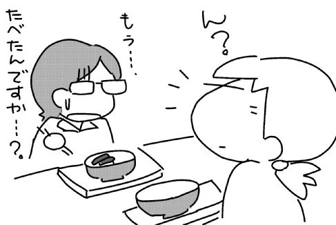 f:id:k9352009:20130723094006j:image f:id:k9352009:20130723094006j:image