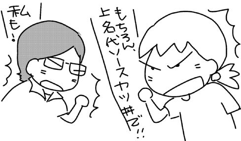 f:id:k9352009:20130723094008j:image f:id:k9352009:20130723094008j:image