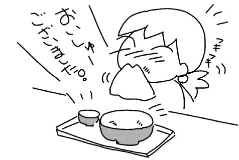 f:id:k9352009:20130723095009j:image f:id:k9352009:20130723095009j:image