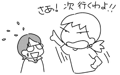 f:id:k9352009:20130723095629j:image f:id:k9352009:20130723095629j:image