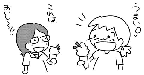 f:id:k9352009:20130723100625j:image f:id:k9352009:20130723100625j:image