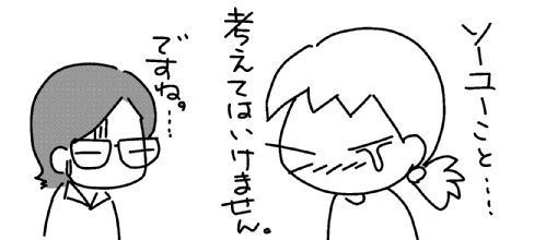 f:id:k9352009:20130723102043j:image f:id:k9352009:20130723102043j:image