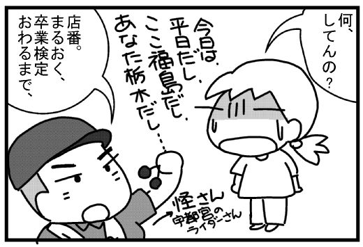 f:id:k9352009:20130723205328j:image
