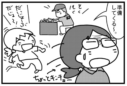 f:id:k9352009:20130723205330j:image